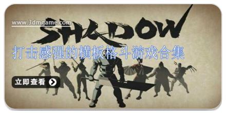 打击感强的横板格斗游戏合集