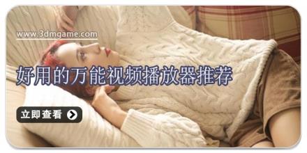 好用的万能视频播放器推荐