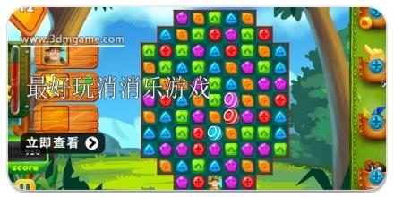 最好玩的消消乐游戏大全合集
