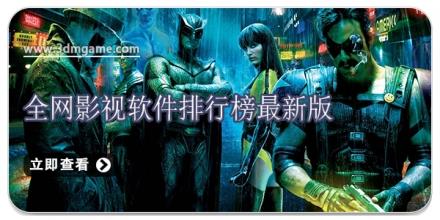全网影视软件排行榜最新版