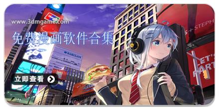 免费漫画软件合集