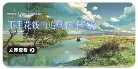 不用花钱的追剧软件推荐