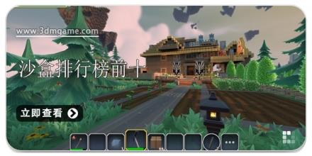 沙盒游戏排行榜前十名合集