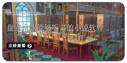 鬼屋逃生类游戏合集