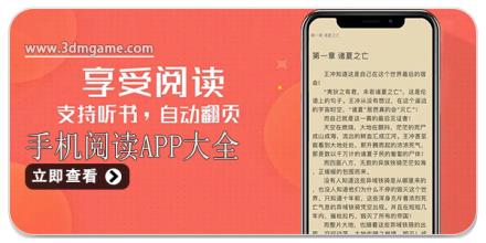 手机阅读app大全