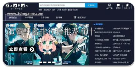 多人乱斗游戏合集