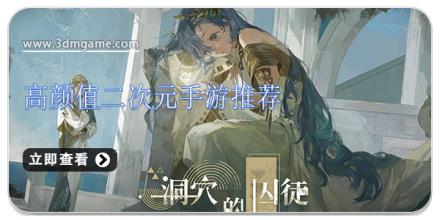 高颜值二次元手游推荐