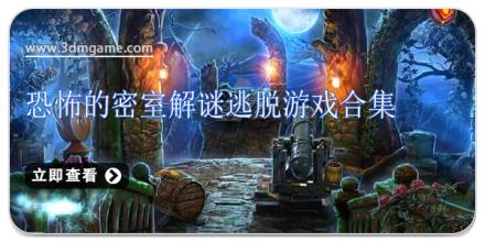 恐怖的密室解谜逃脱游戏合集