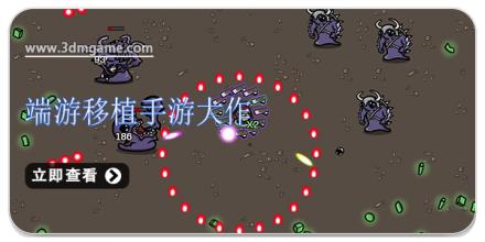 端游移植手游大作