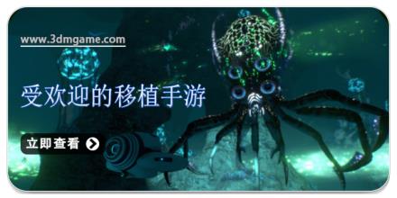 受欢迎的移植手游