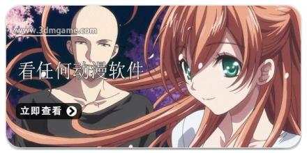 可以看任何动漫的软件合集