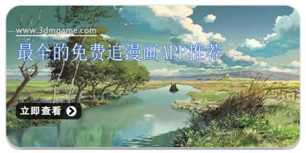 最全的免费追漫画app推荐