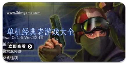 单机经典老游戏大全