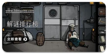 解谜游戏排行榜前十名