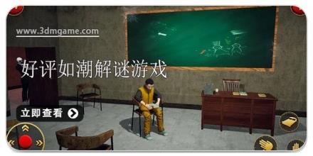 好评如潮的解谜游戏推荐合集