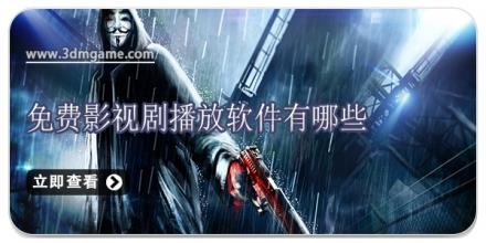 免费影视剧播放软件有哪些