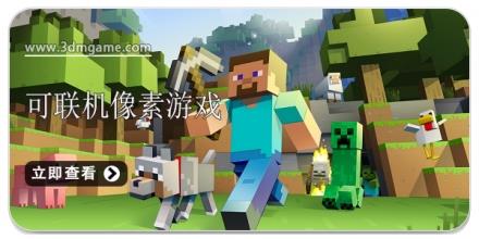 可联机的像素游戏合集