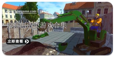 挖掘创造类游戏合集