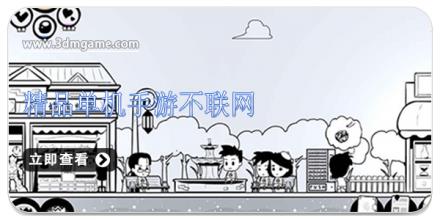 精品单机手游不联网