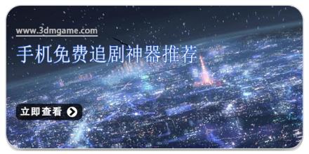 手机免费追剧神器推荐