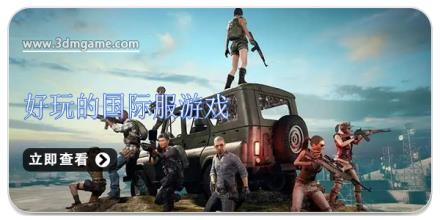 好玩的国际服游戏