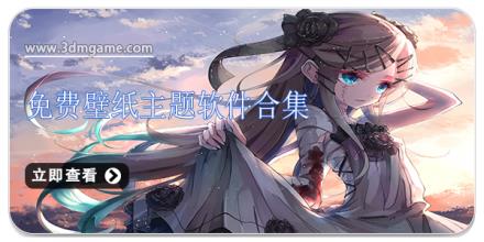 免费壁纸主题软件合集