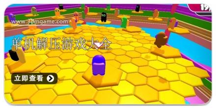 单机解压游戏大全