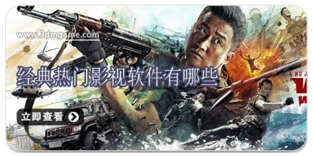 经典热门影视软件有哪些