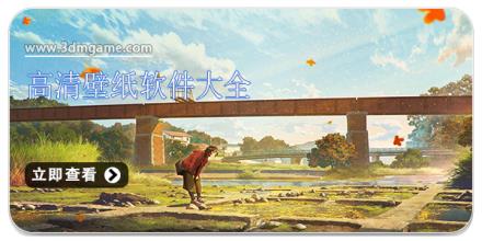 高清壁纸软件大全