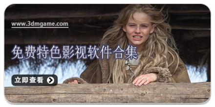 免费特色影视软件合集