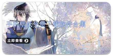 手机壁纸免费下载软件合集