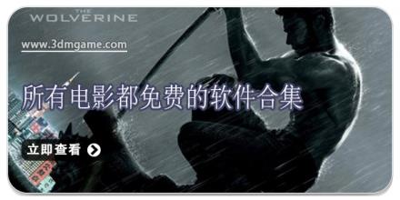所有电影都免费的软件合集