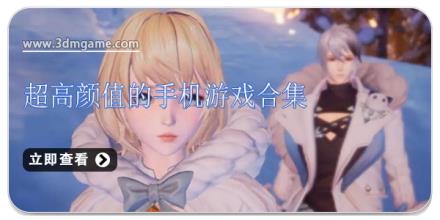 超高颜值的手机游戏合集