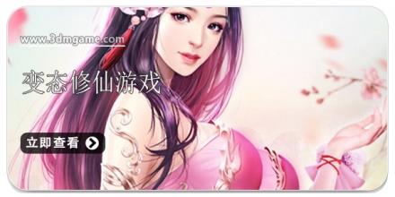 变态修仙游戏合集