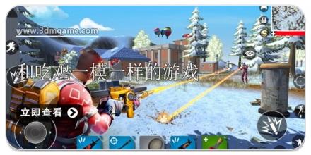 和吃鸡一模一样的游戏大全