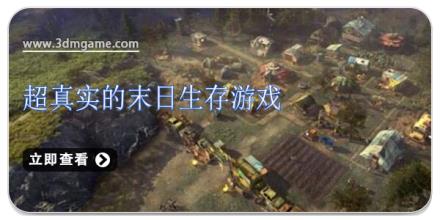 超真实的末日生存游戏大全