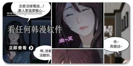 可以看任何韩漫漫画的软件合集