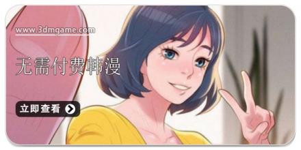 无需付费的韩漫漫画阅读软件合集
