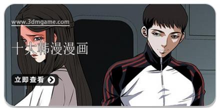 十大韩漫漫画软件推荐