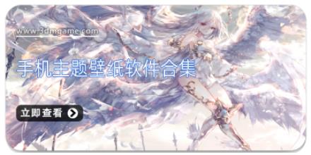 手机主题壁纸软件合集