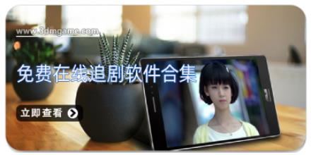 免费在线追剧软件合集