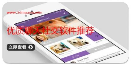 优质聊天社交软件推荐