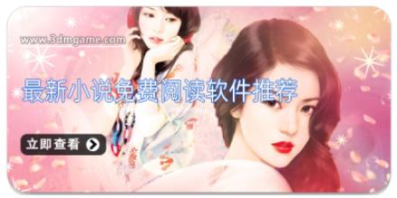 最新小说免费阅读软件推荐