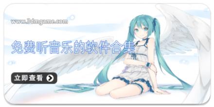 免费听音乐的软件合集