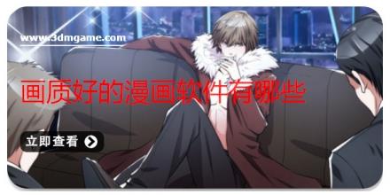 精品汉化slg版手游5000字简介