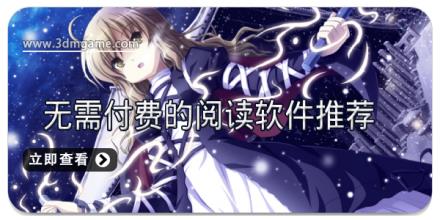 无需付费的阅读软件推荐