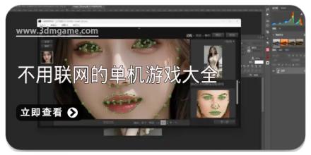 免费的修图软件大全