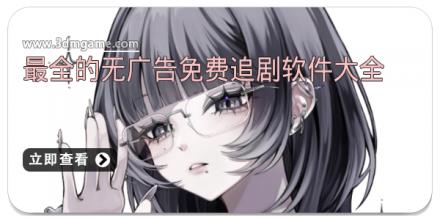 最好用的热门漫画软件大全