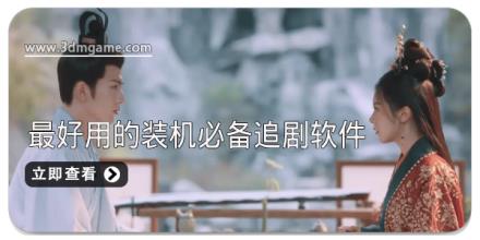 2025最好用的装机必备追剧软件有哪些