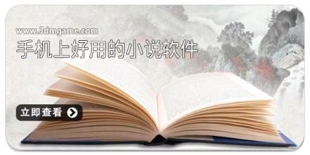 2025手机上最好用的小说软件合集